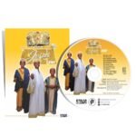 CD para Download (Completo) - Viva O Rei!